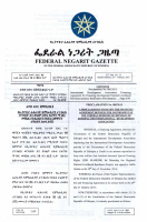 proclamation_no_885_2015_international_development_association_financing.pdf